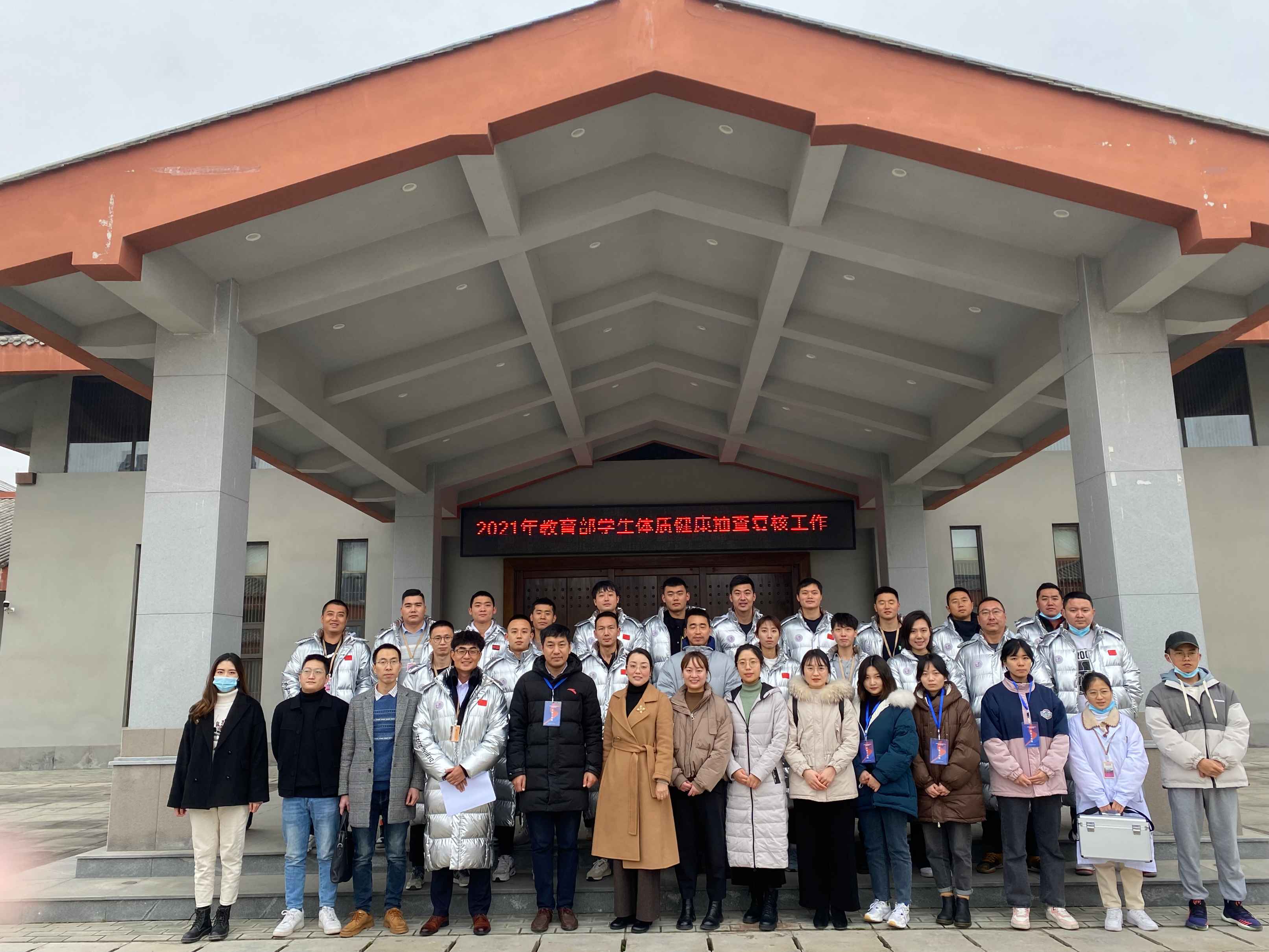 学校开展教育部2021年《国家学生体质健康标准》测试抽查复核测试工作
