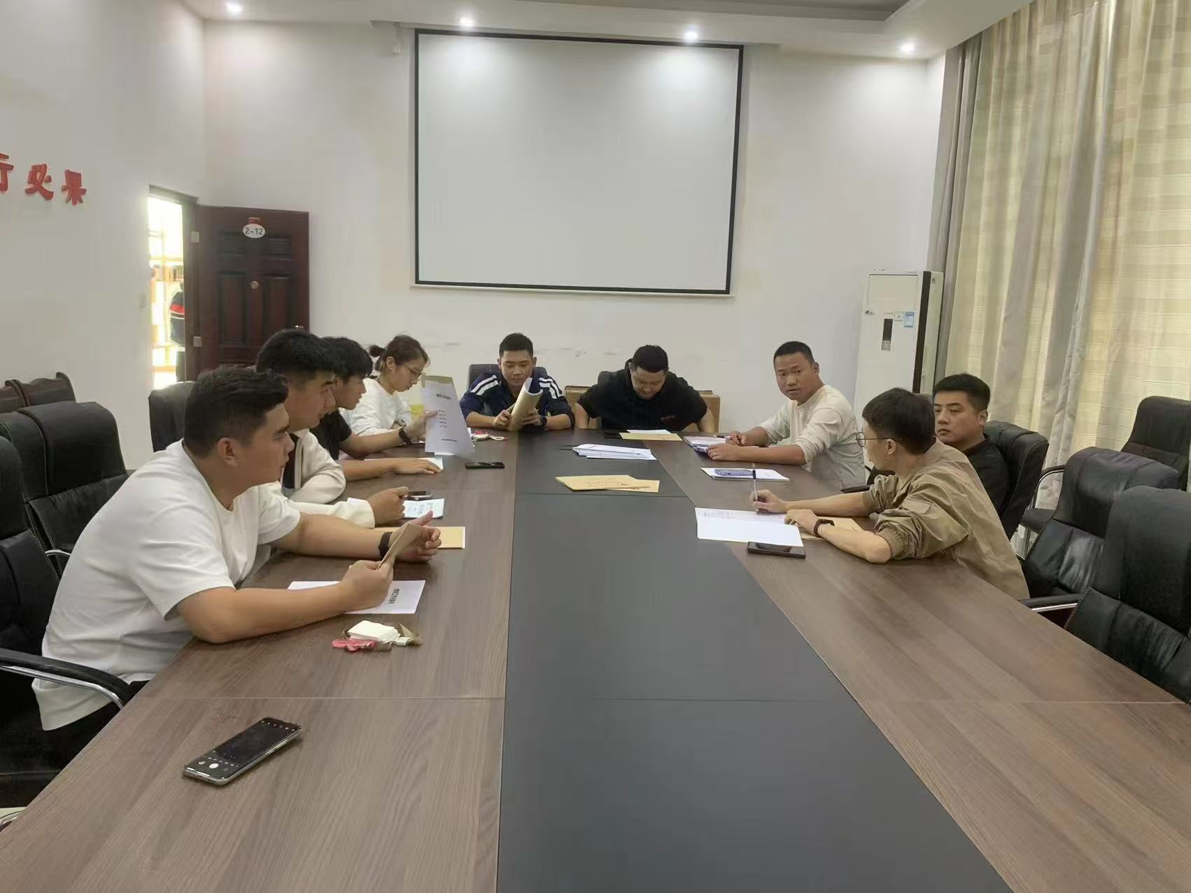 2024-2025-1体育学院公体教研室第一次教研会