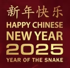 四川文化艺术学院体育学院祝大家元旦快乐