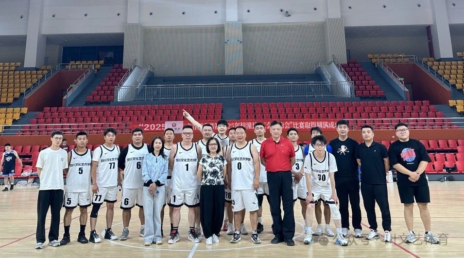 活力梓潼·篮球争锋——2025年梓潼县职工运动会篮球比赛完美落幕